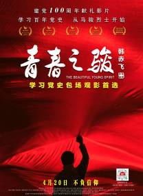 欧洲精品